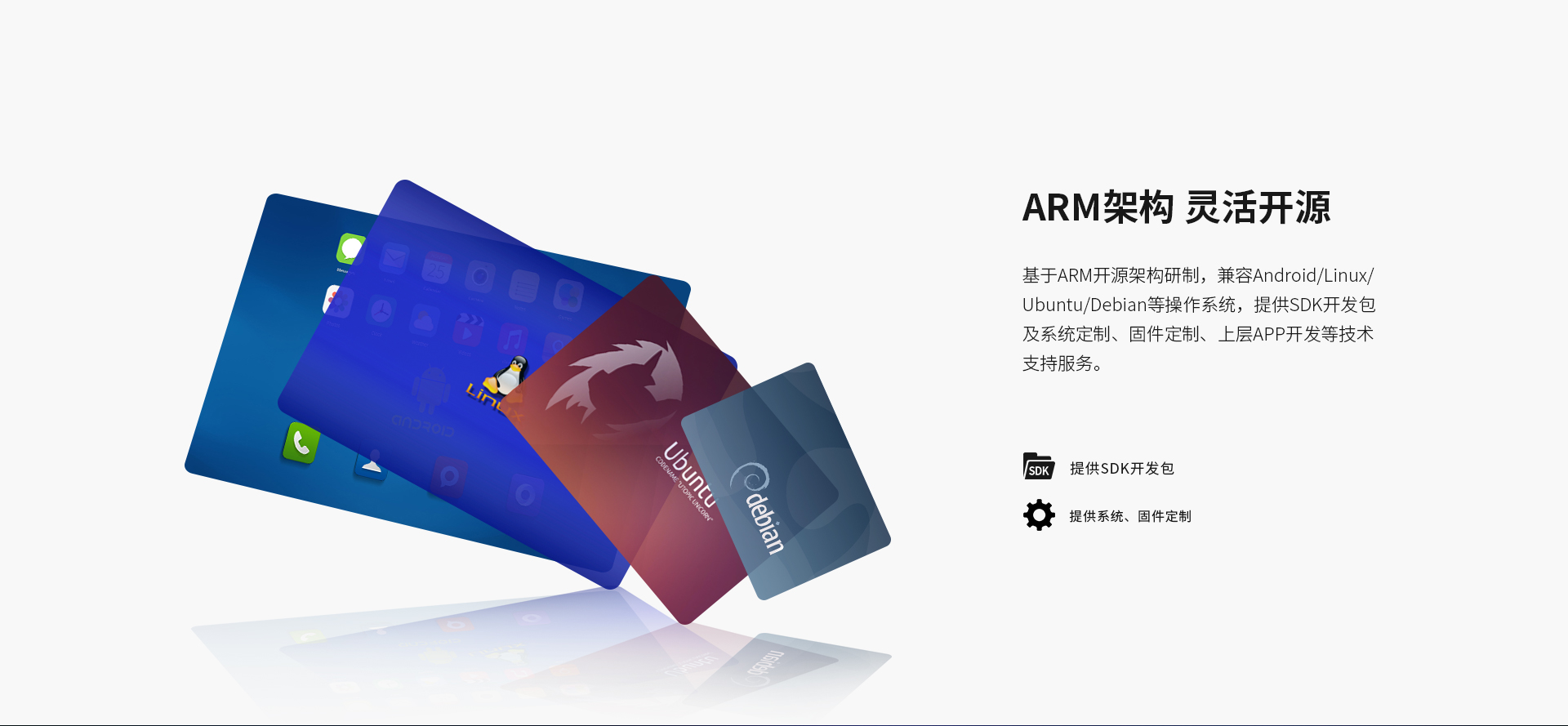 安卓工業平板電腦