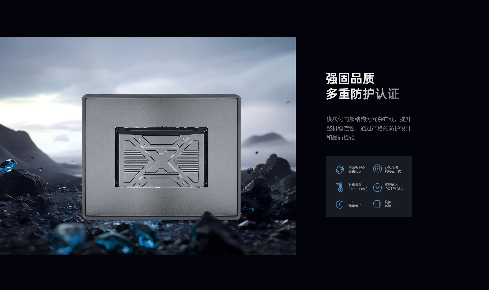 工業顯示器廠家