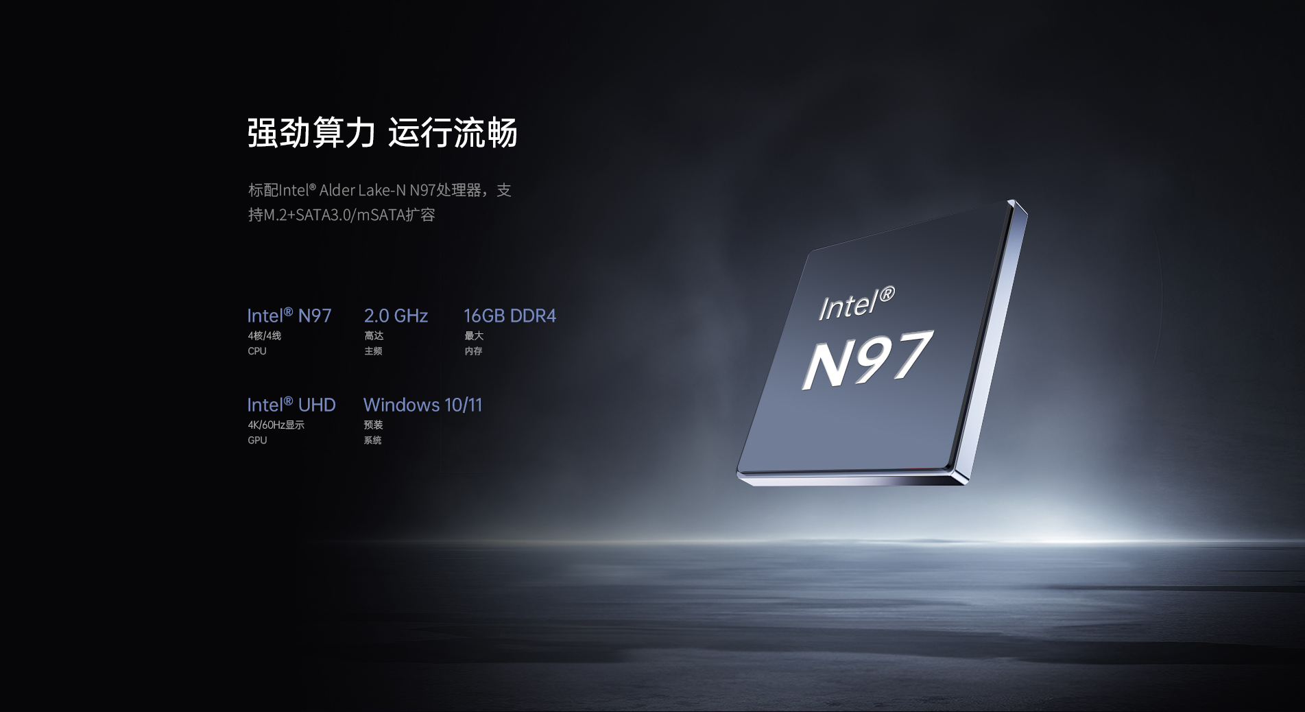 工業(yè)平板電腦