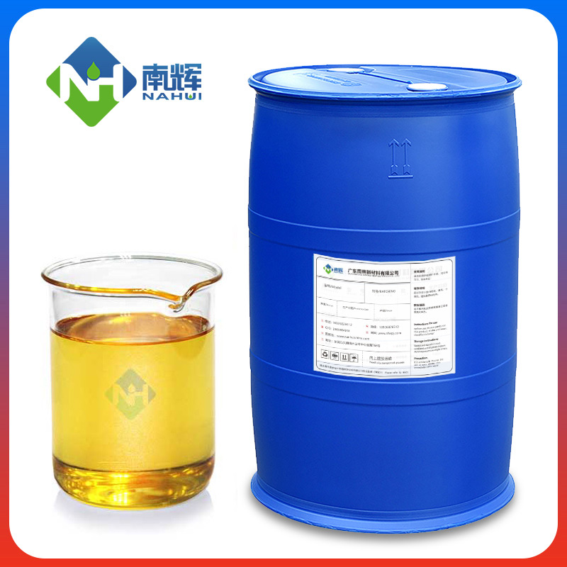 （圖：南輝生物水處理消泡劑應(yīng)用）