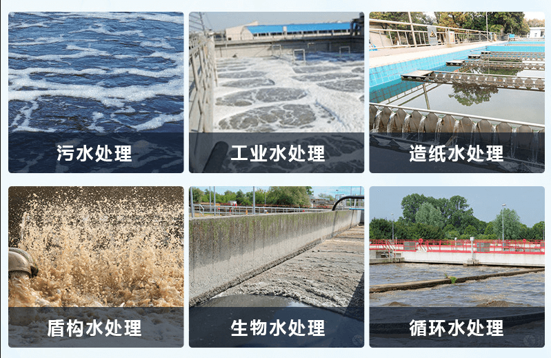 （圖：養(yǎng)殖場廢水處理用消泡劑產(chǎn)品應(yīng)用）