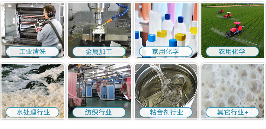 （圖：有機(jī)硅消泡劑應(yīng)用特點(diǎn)）