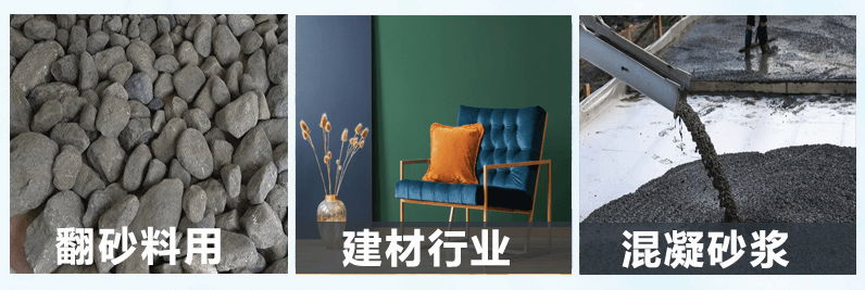 （圖：翻砂料消泡劑產(chǎn)品應(yīng)用）