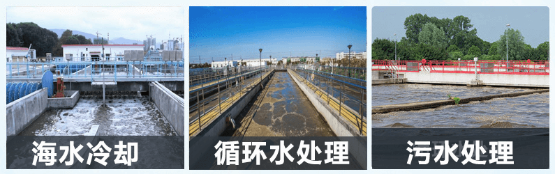 （圖：循環(huán)冷水水處理消泡劑應(yīng)用）