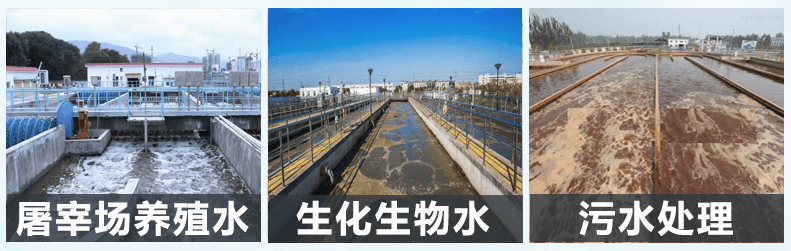 （圖：高溫強酸污水處理消泡劑產品應用）