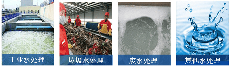 （圖：焦化廠污水處理消泡劑產(chǎn)品應(yīng)用）