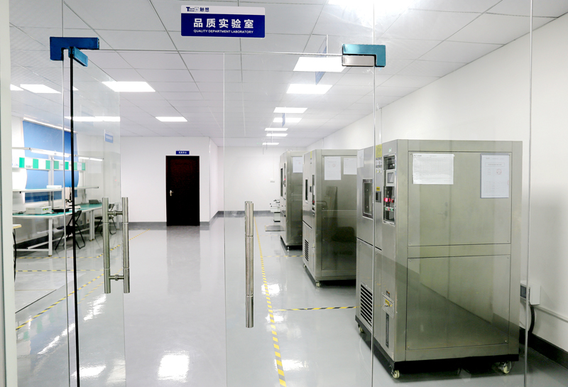 品質(zhì)實驗室
